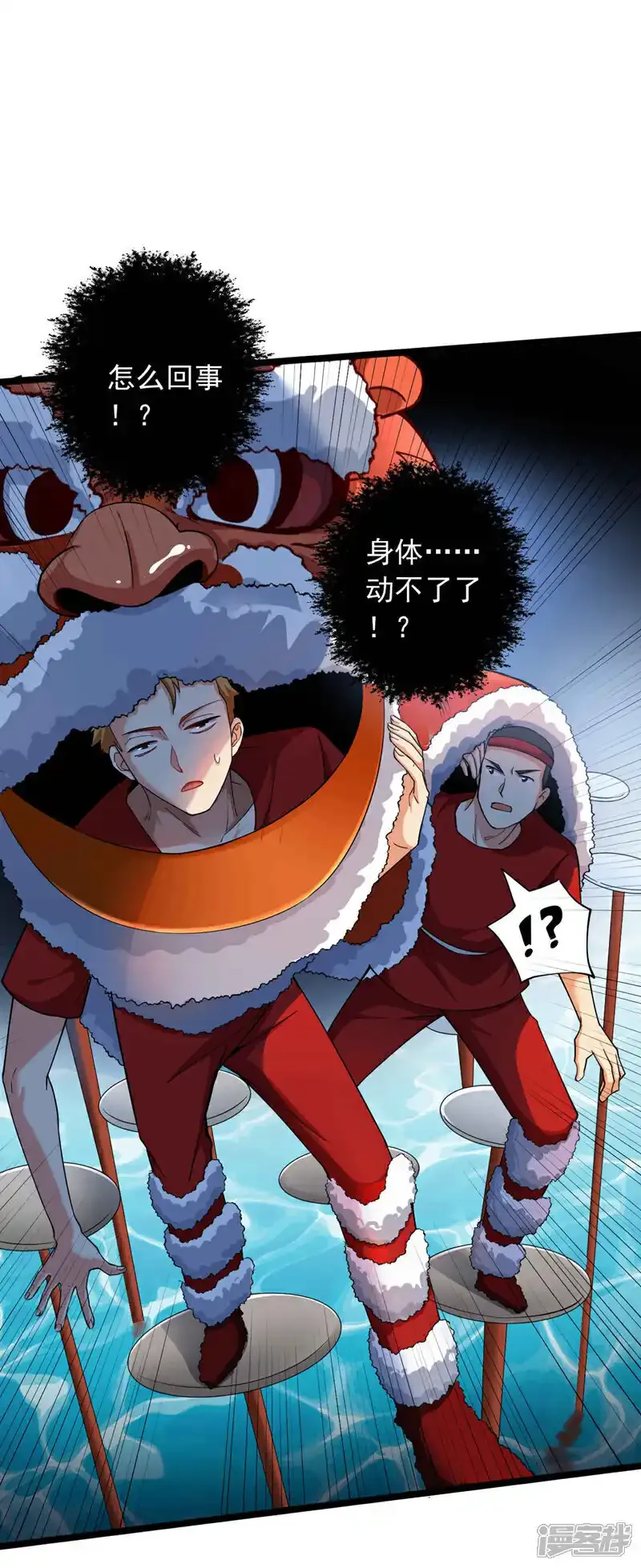 第37话 看着他溺死吧！20