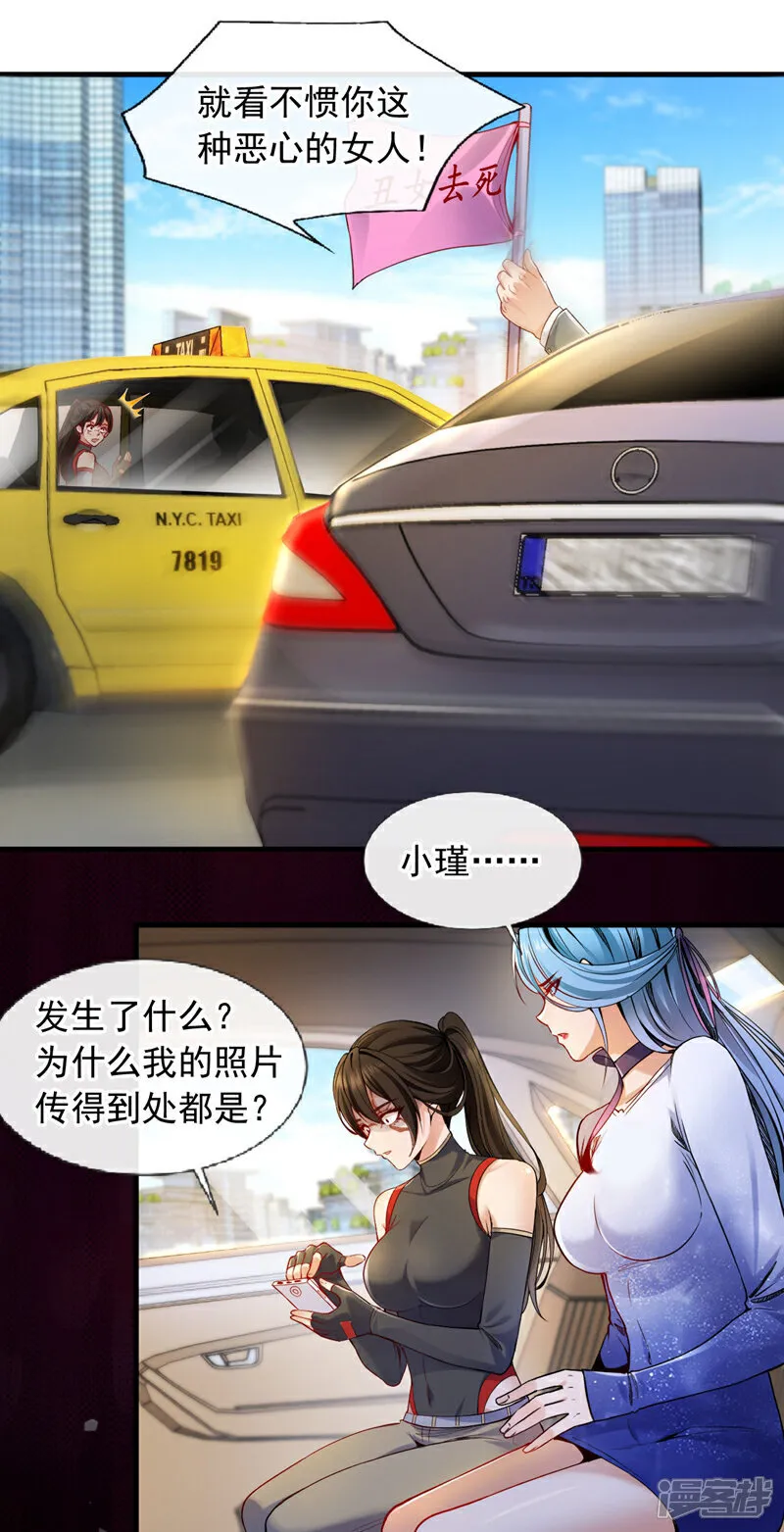 第105话 剩下的交给我！3
