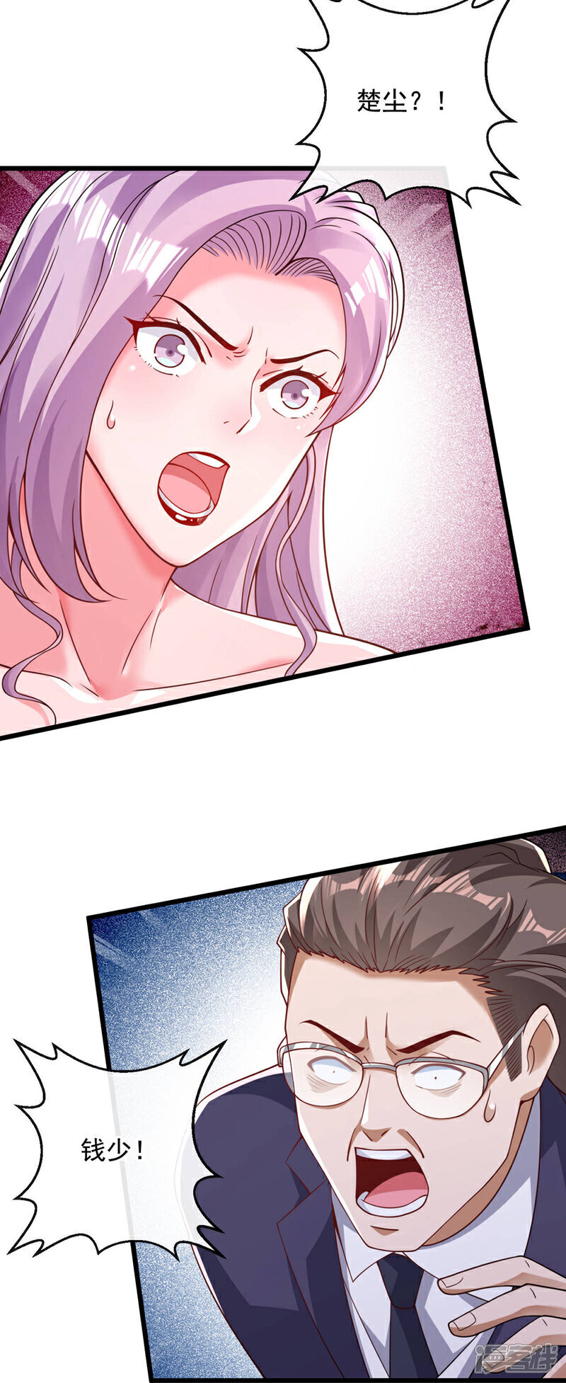 第32话 一直废话…有病啊？31