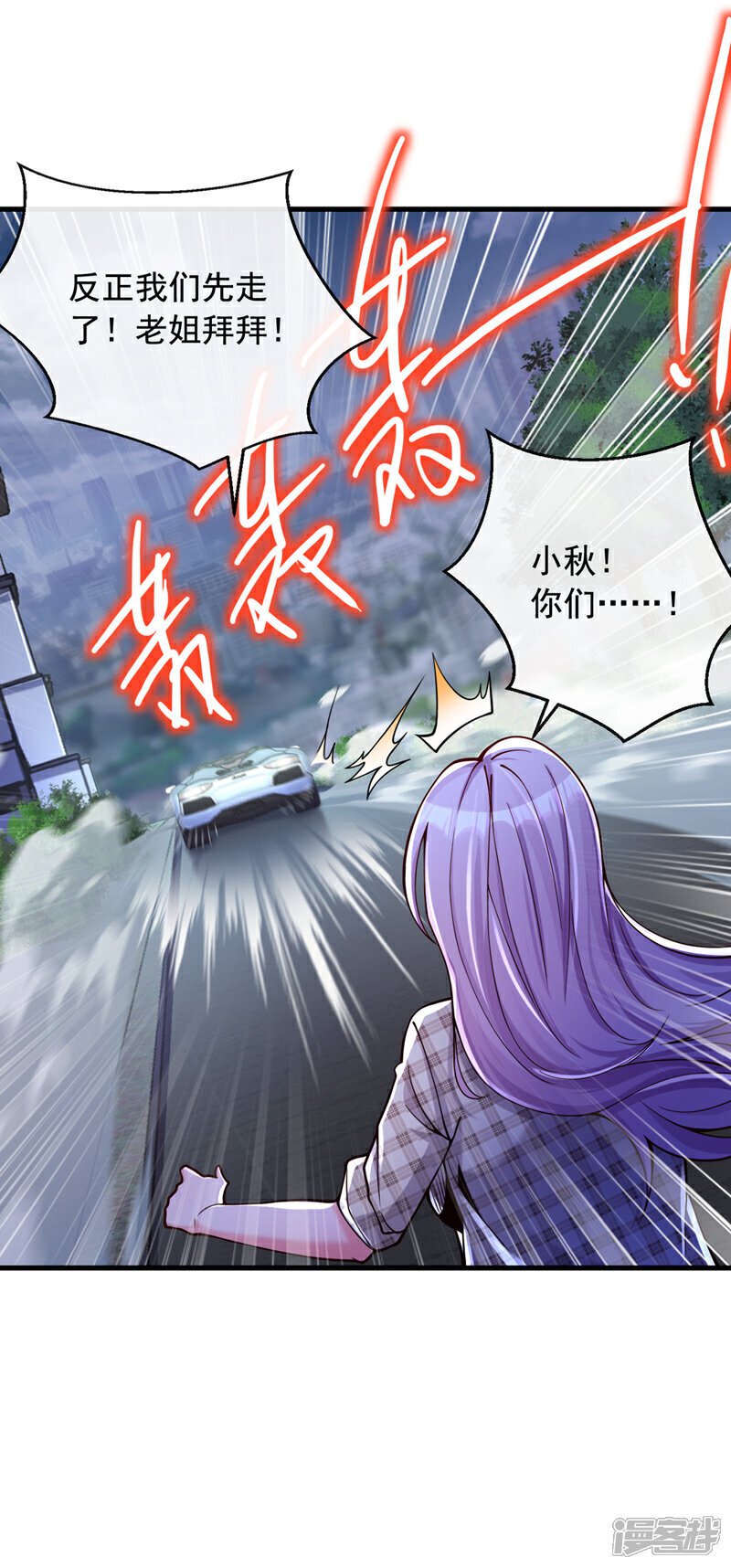 第21话 你？赦我无罪？1