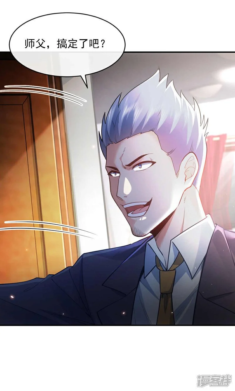 第44话 我是何人不重要！19