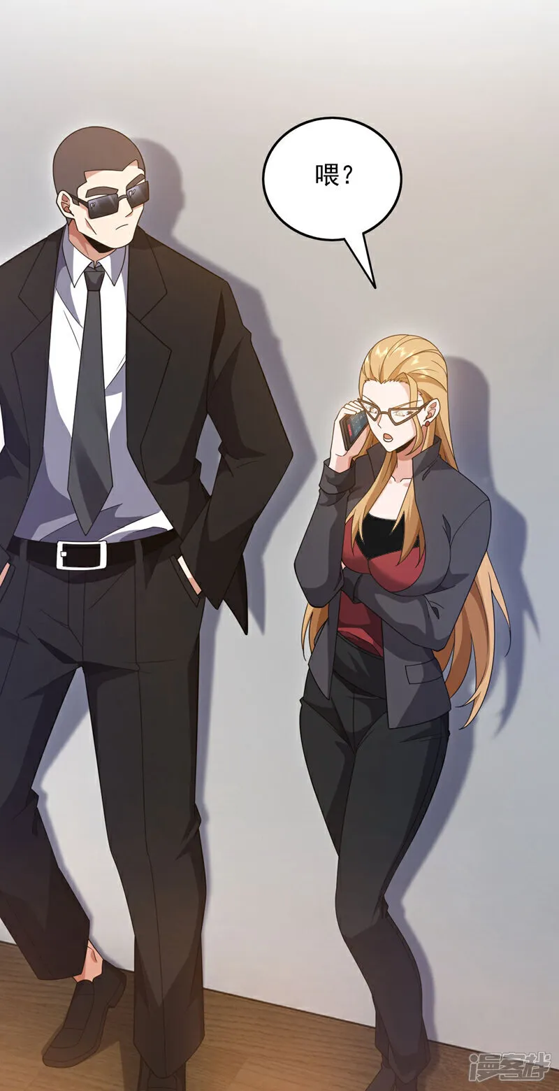 第118话 终于要收网了4