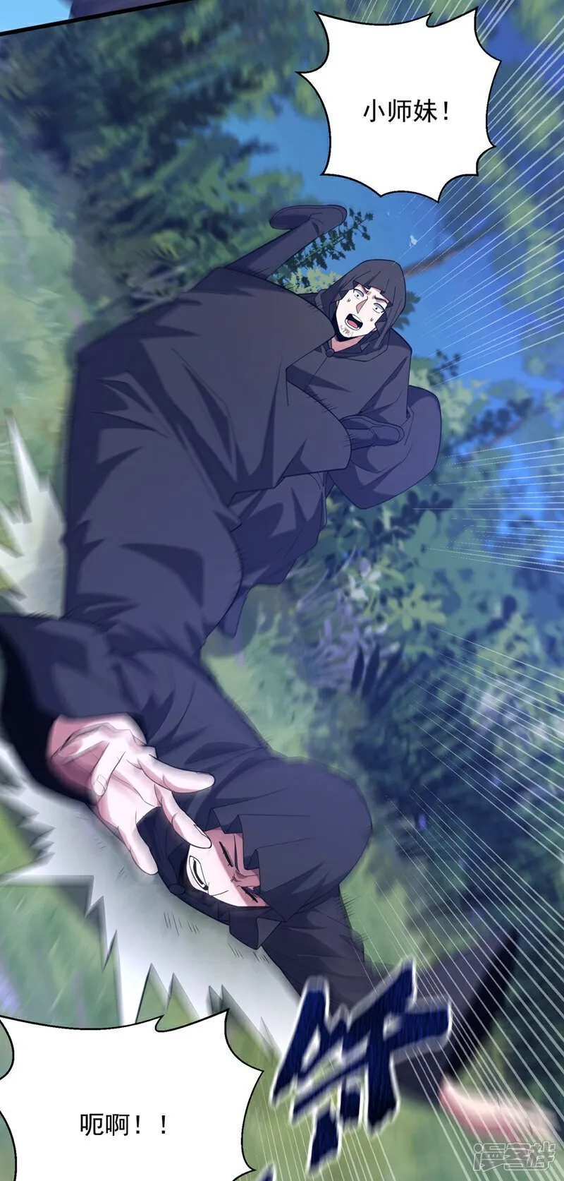 第170话 还有人要杀我？8