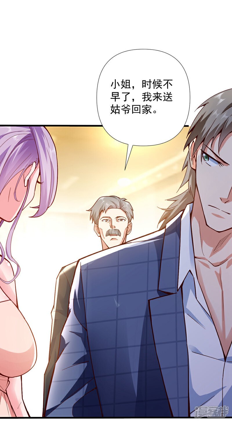 第4话 终究还是选择了家族吗26