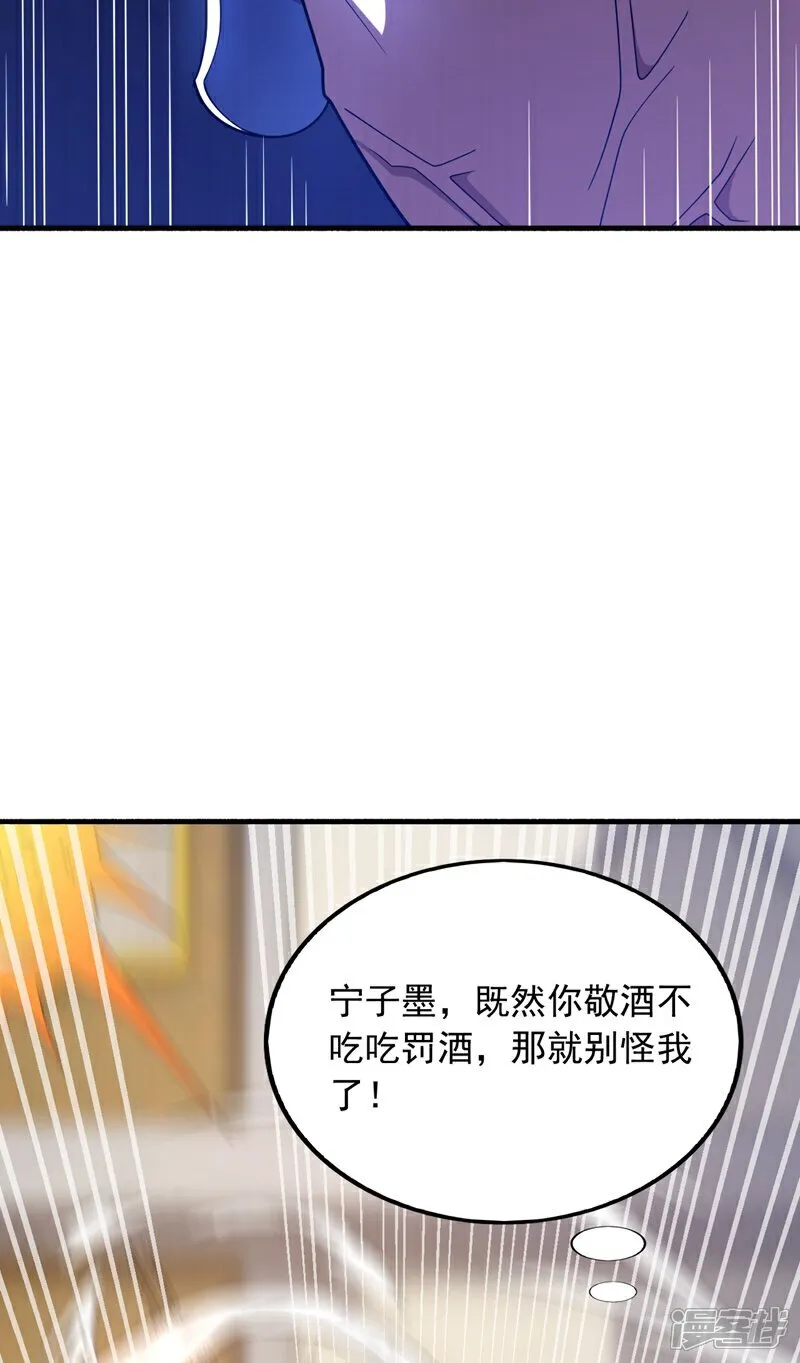第116话 背叛宁家，值得么？31