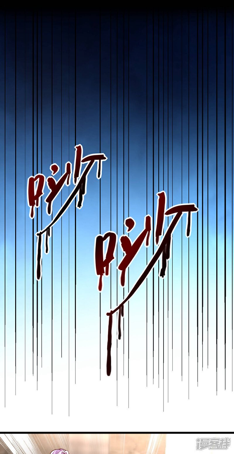 第19话 这是黑巫一派？！15