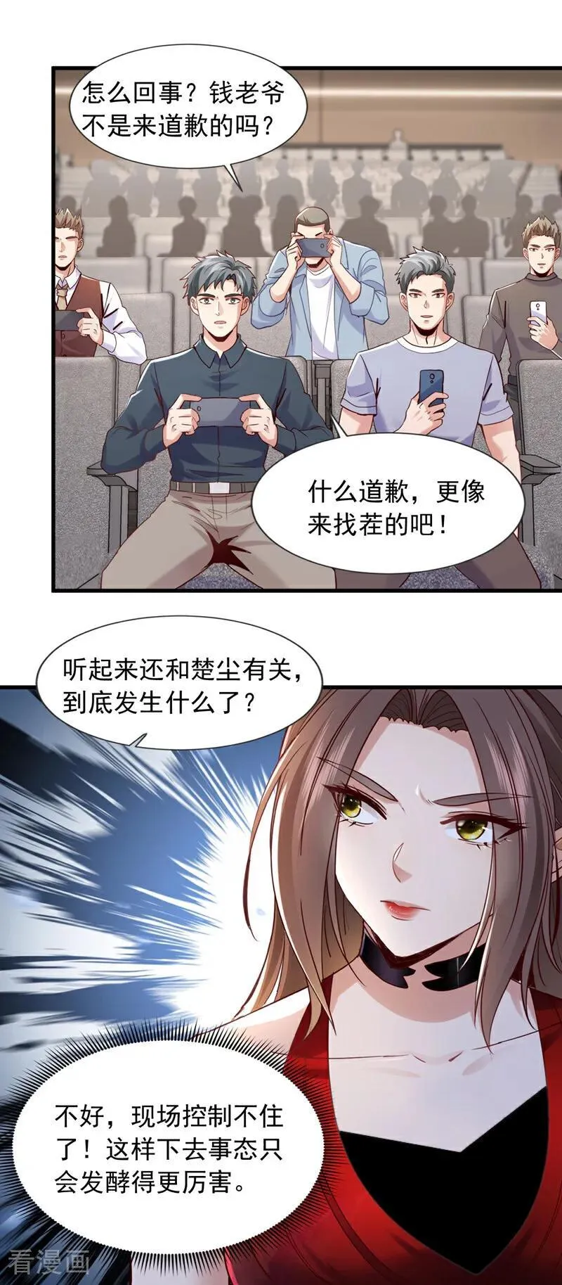 第175话 来者不善啊！27