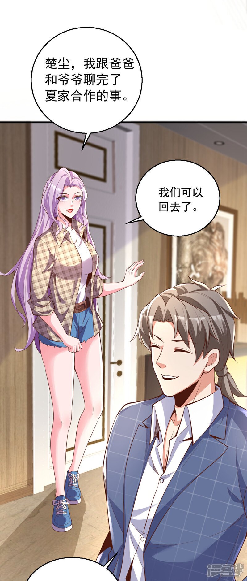第18话 所有处罚我全承担！10