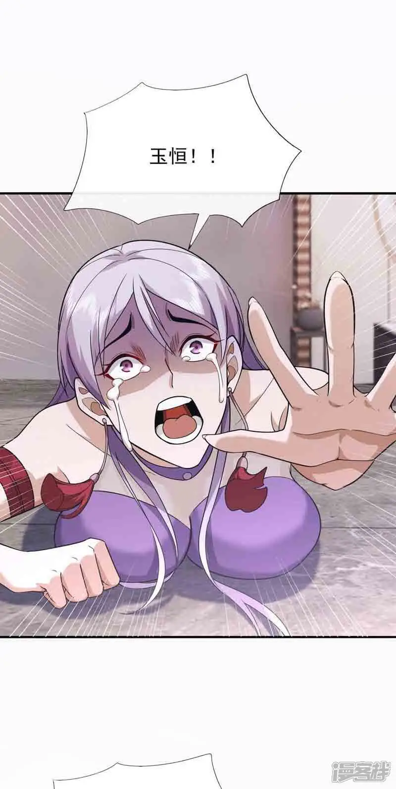 第55话 没人拦得住我！18