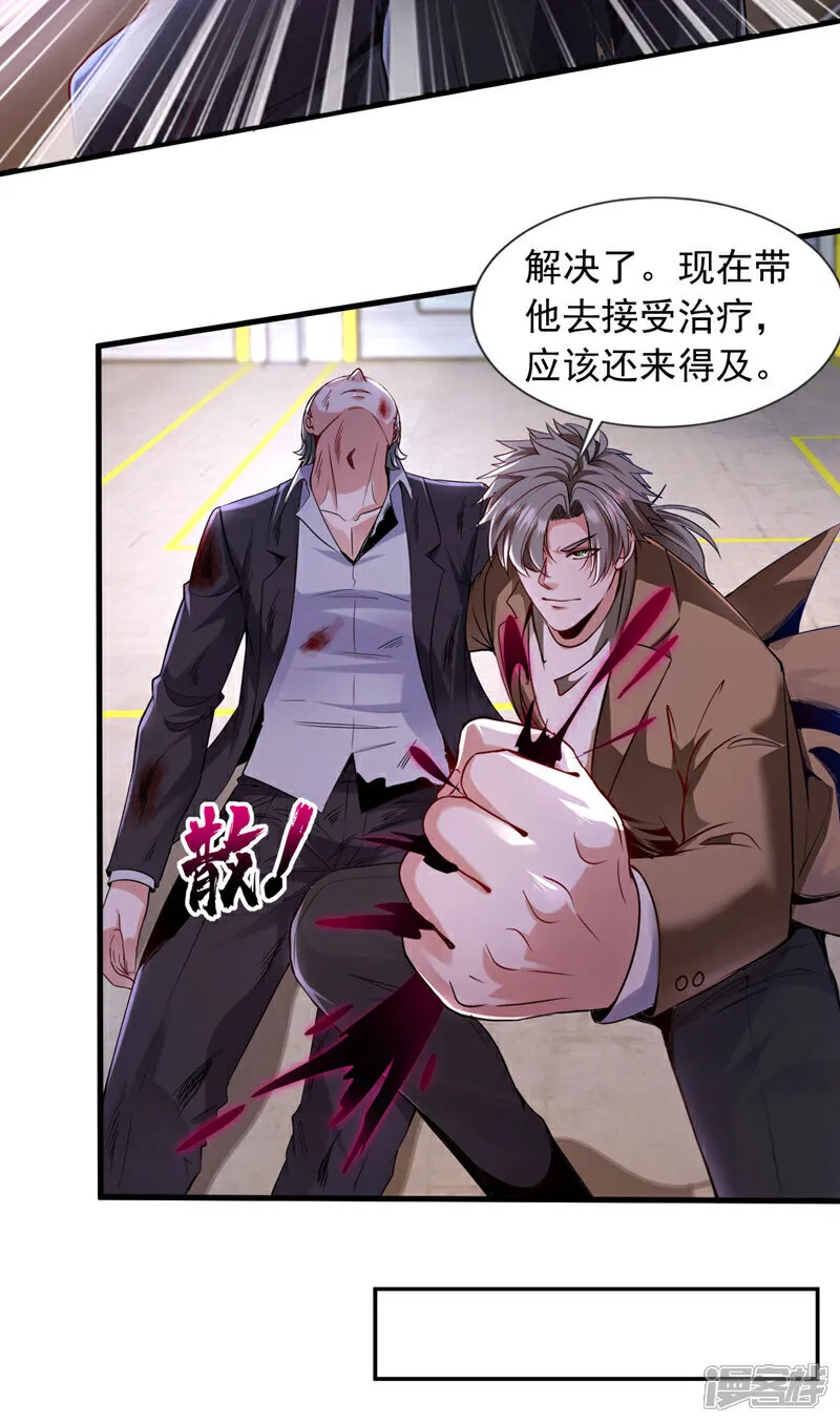 第120话 船到桥头自然直8