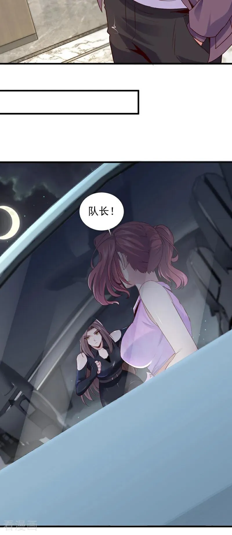 第174话 天机玄图在黄家？19