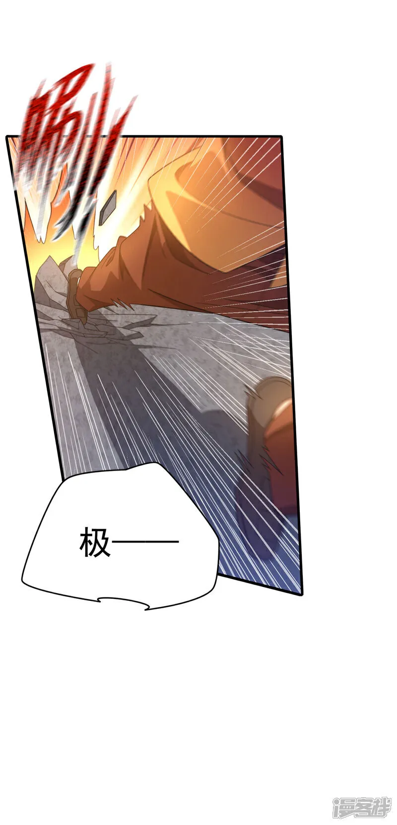 第150话 你的对手是我！39