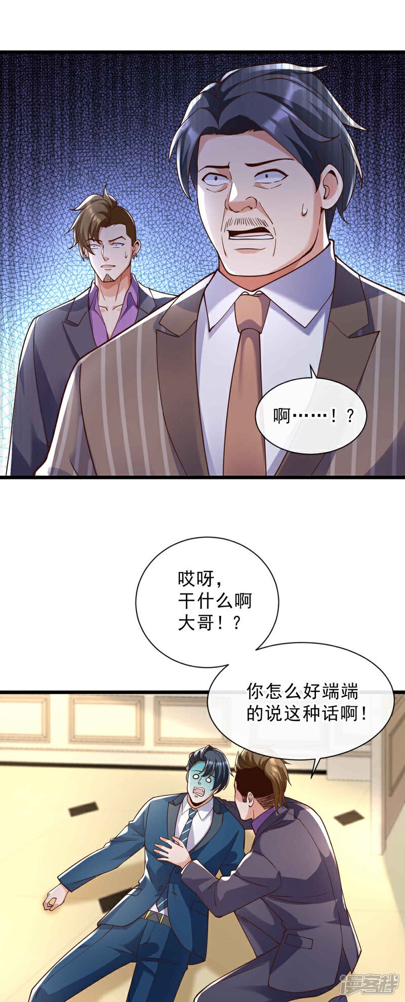 第31话 踢馆？我有个地方~16