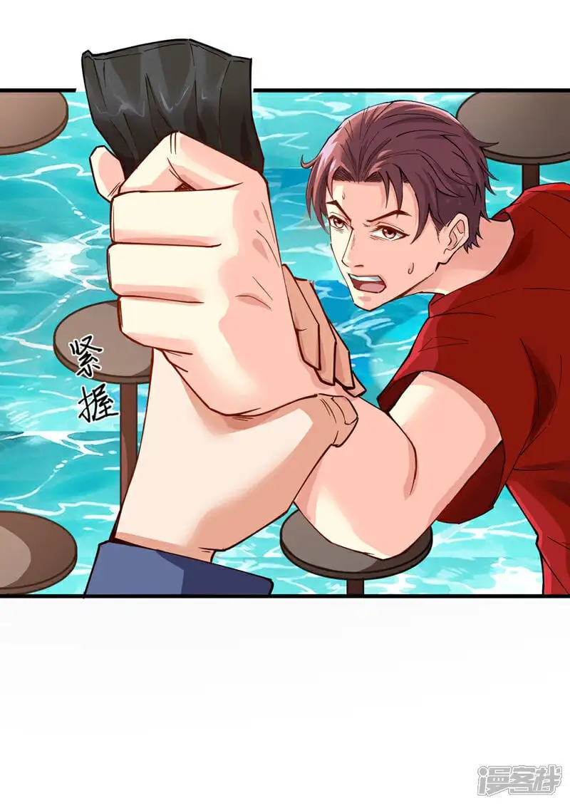 第39话 贼喊捉贼而已29