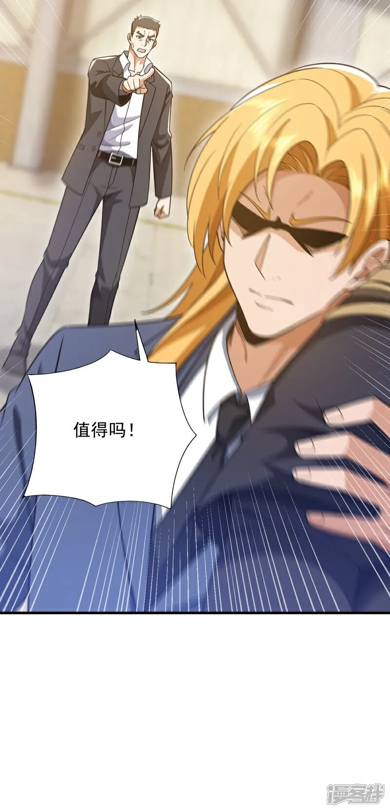 第116话 背叛宁家，值得么？26