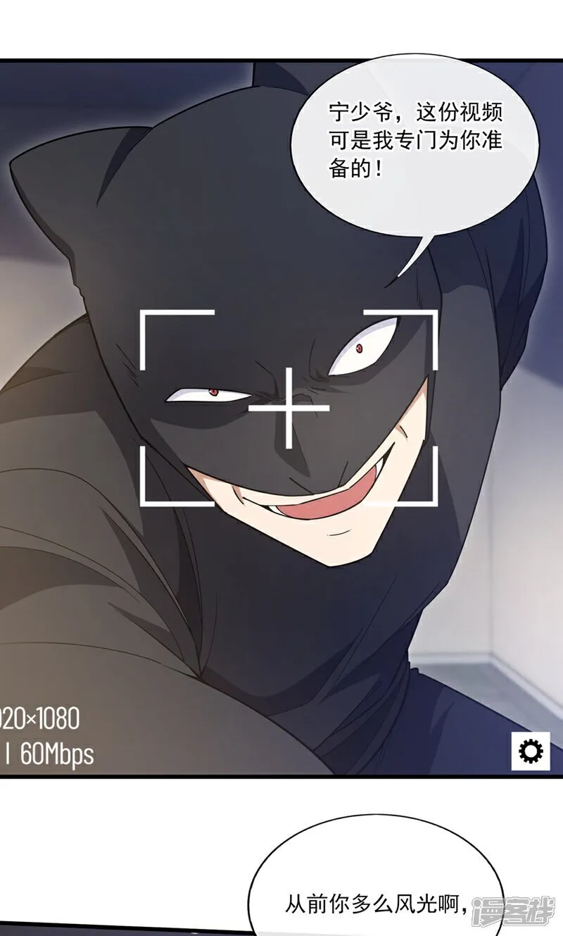 第102话 小瑾在骗我？！5