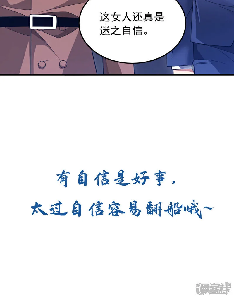 第119话 黎学明被附身了？！29