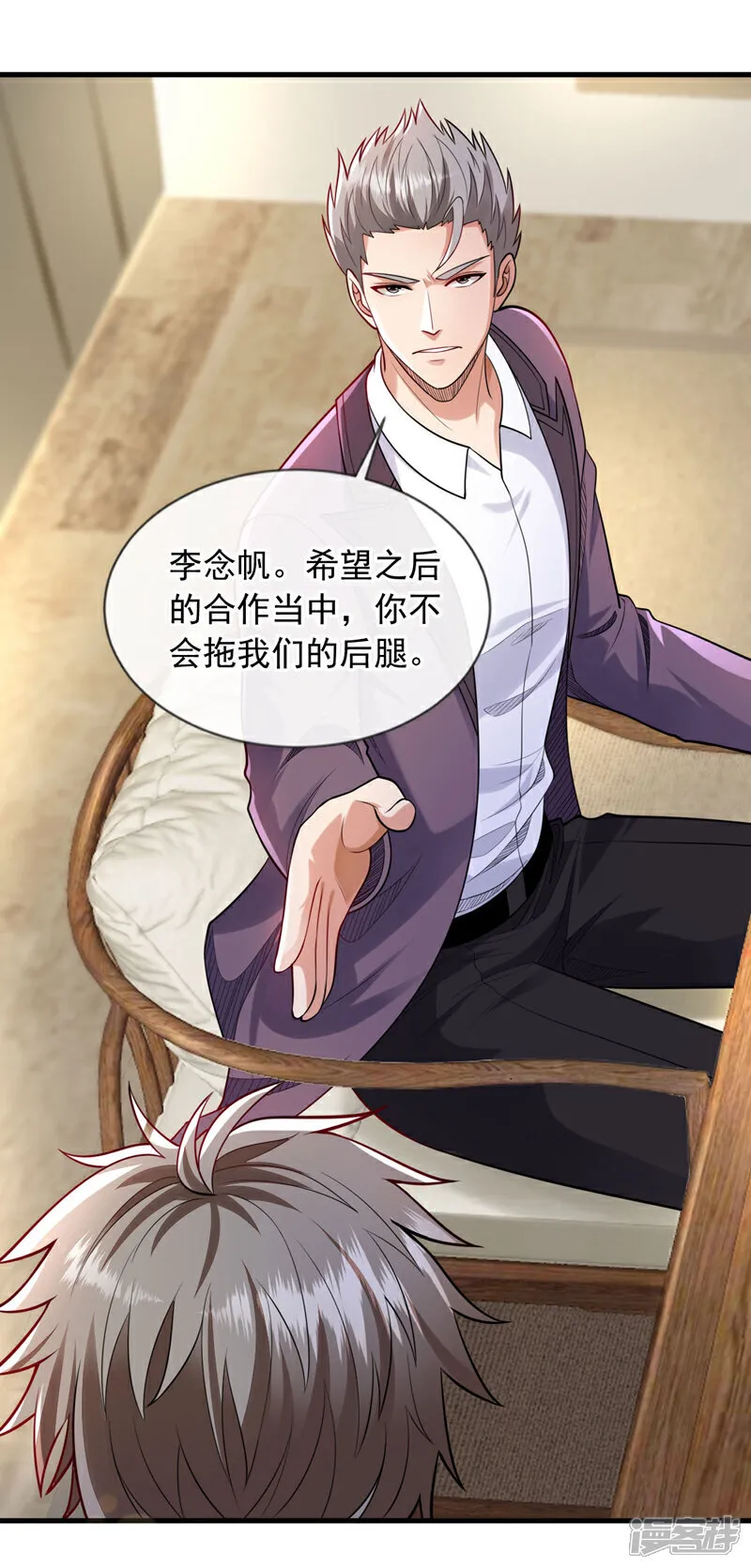 第100话 我们是同路人1