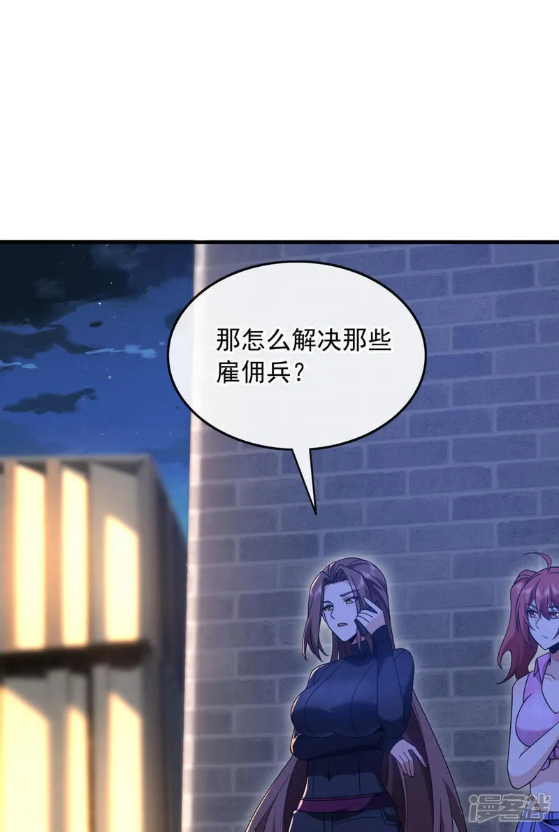 第128话 好戏就要开场了！7