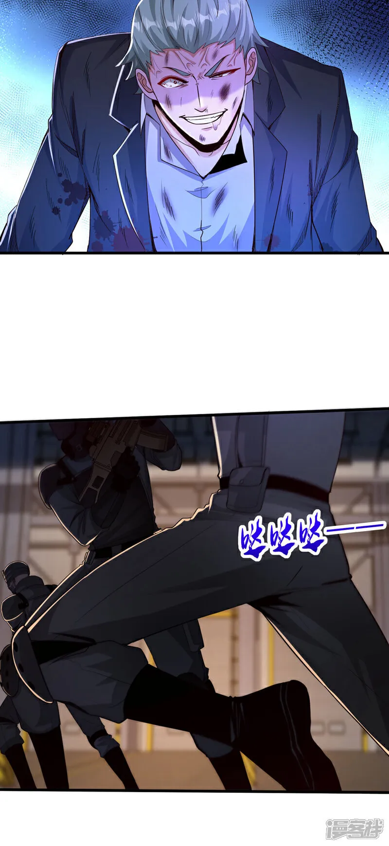 第119话 黎学明被附身了？！12