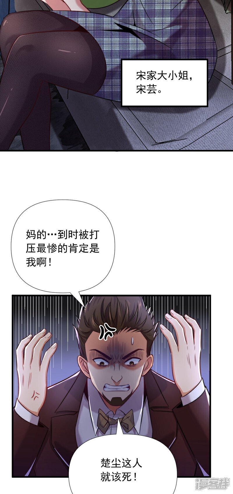第10话 我可不是爽约的人~20