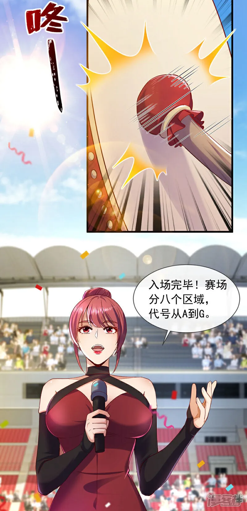 第132话 他连根在哪都不知道17