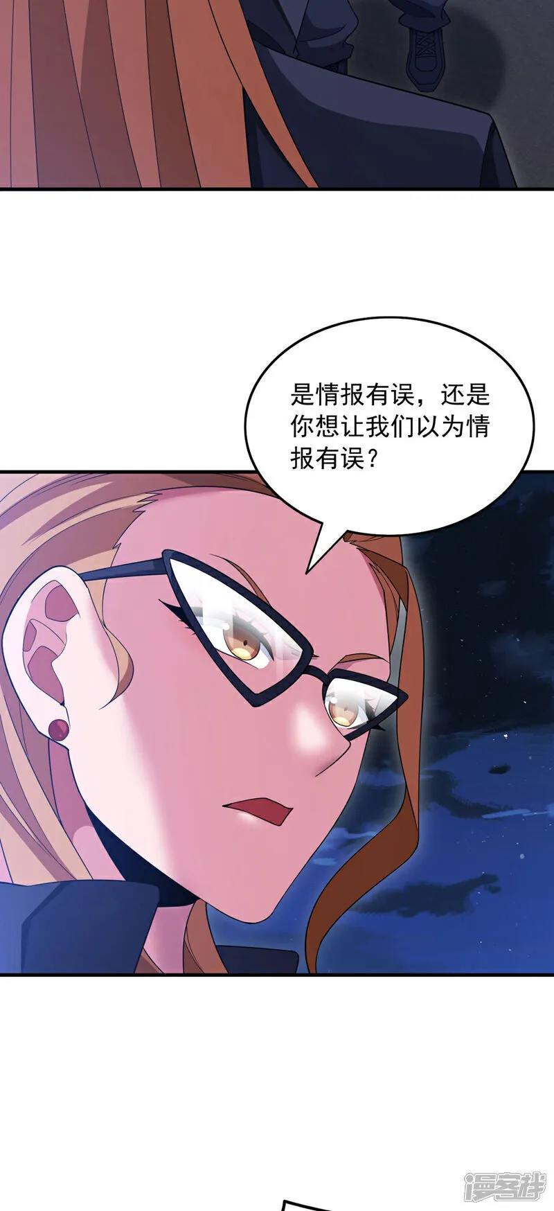第120话 船到桥头自然直20