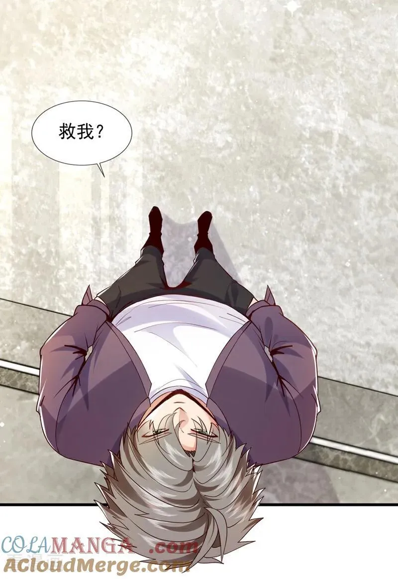 第173话 你的命，我们来收？4