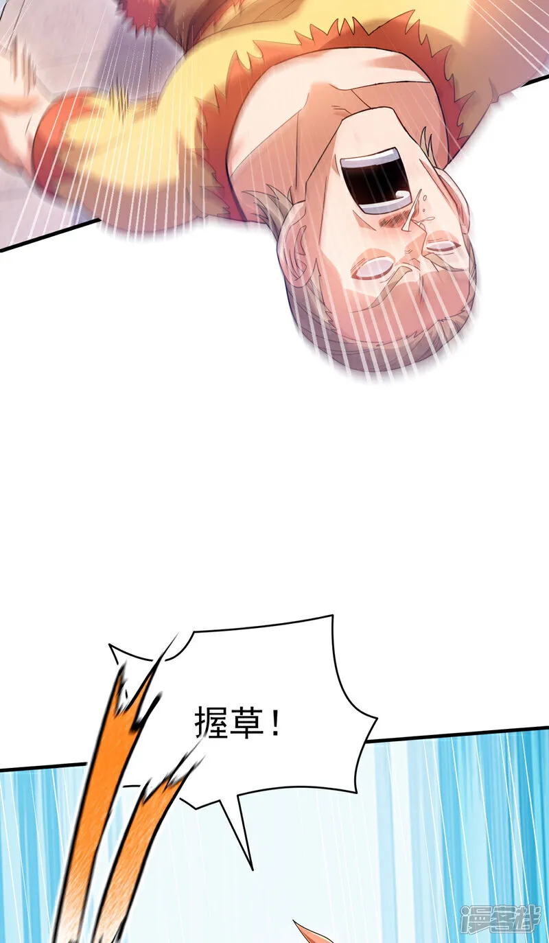 第136话 你在痴人说梦！35