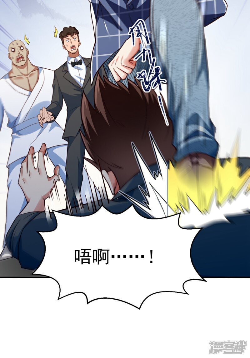第6话 他会断多少根骨头呢~26