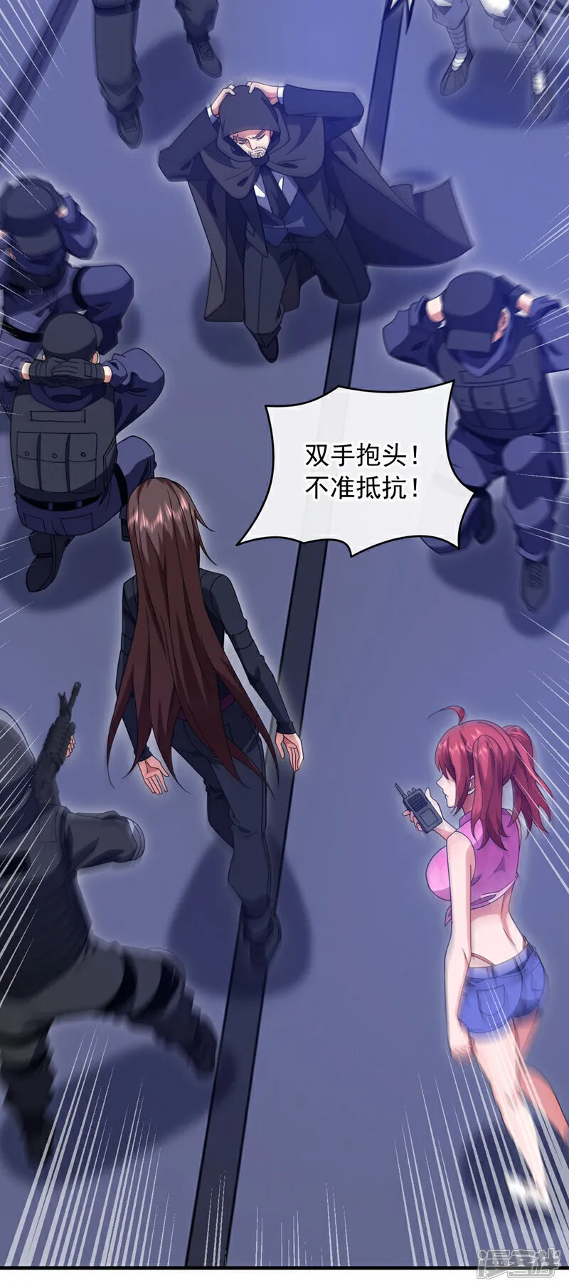 第123话 真是自寻死路！34