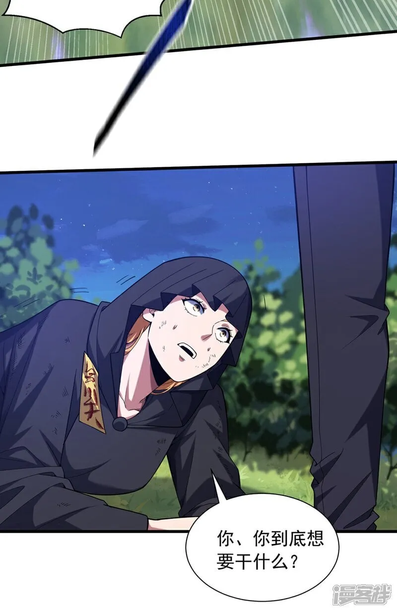 第170话 还有人要杀我？9
