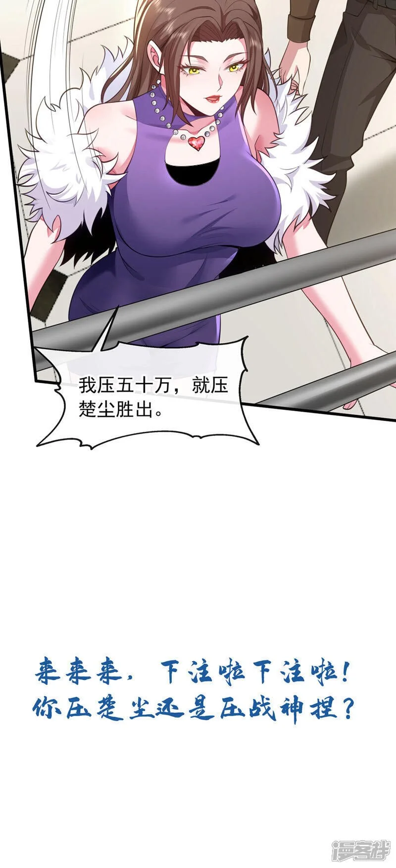 第78话 楚叔一定让他回家~38