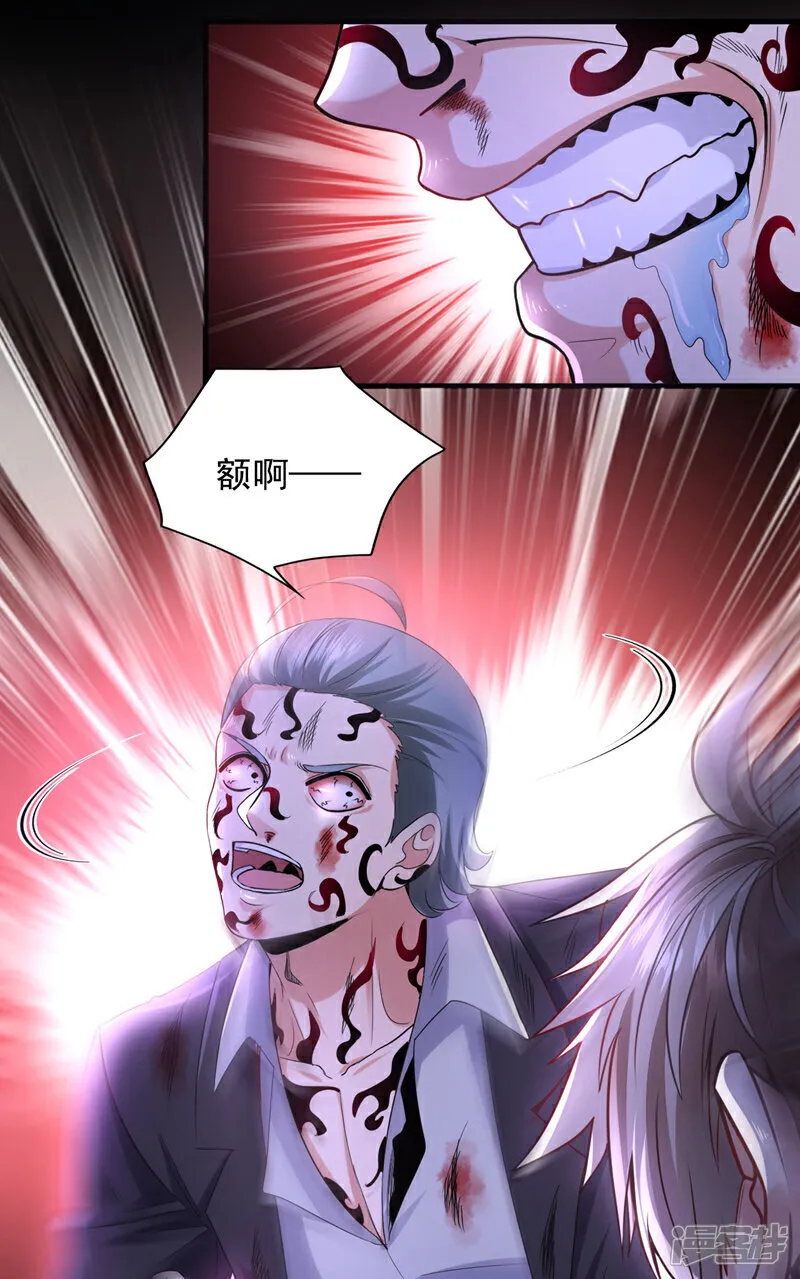 第120话 船到桥头自然直3