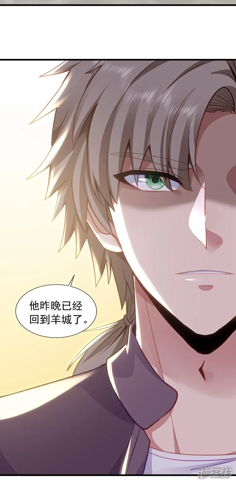 第161话 一幅画赚五百万？！19