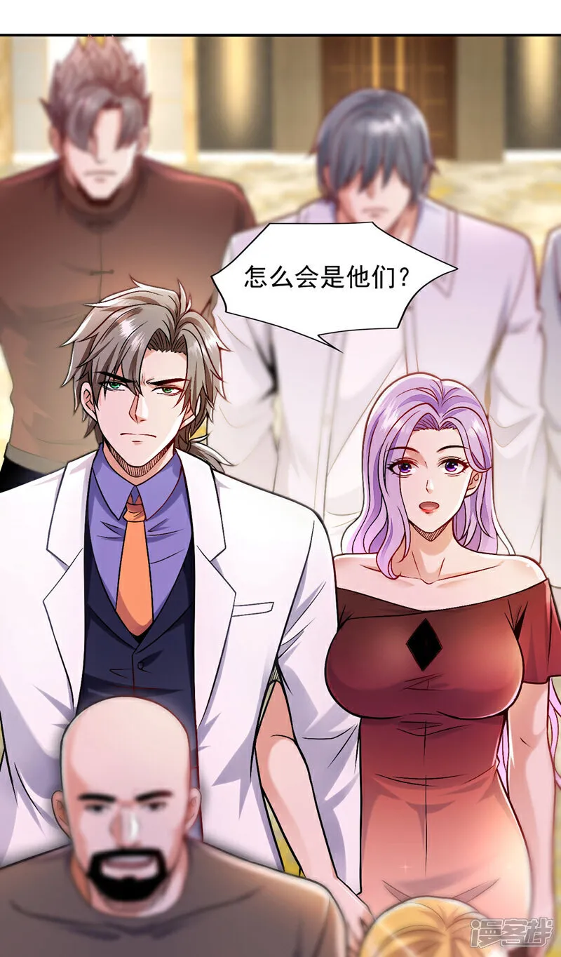 第93话 覆灭巫神门19
