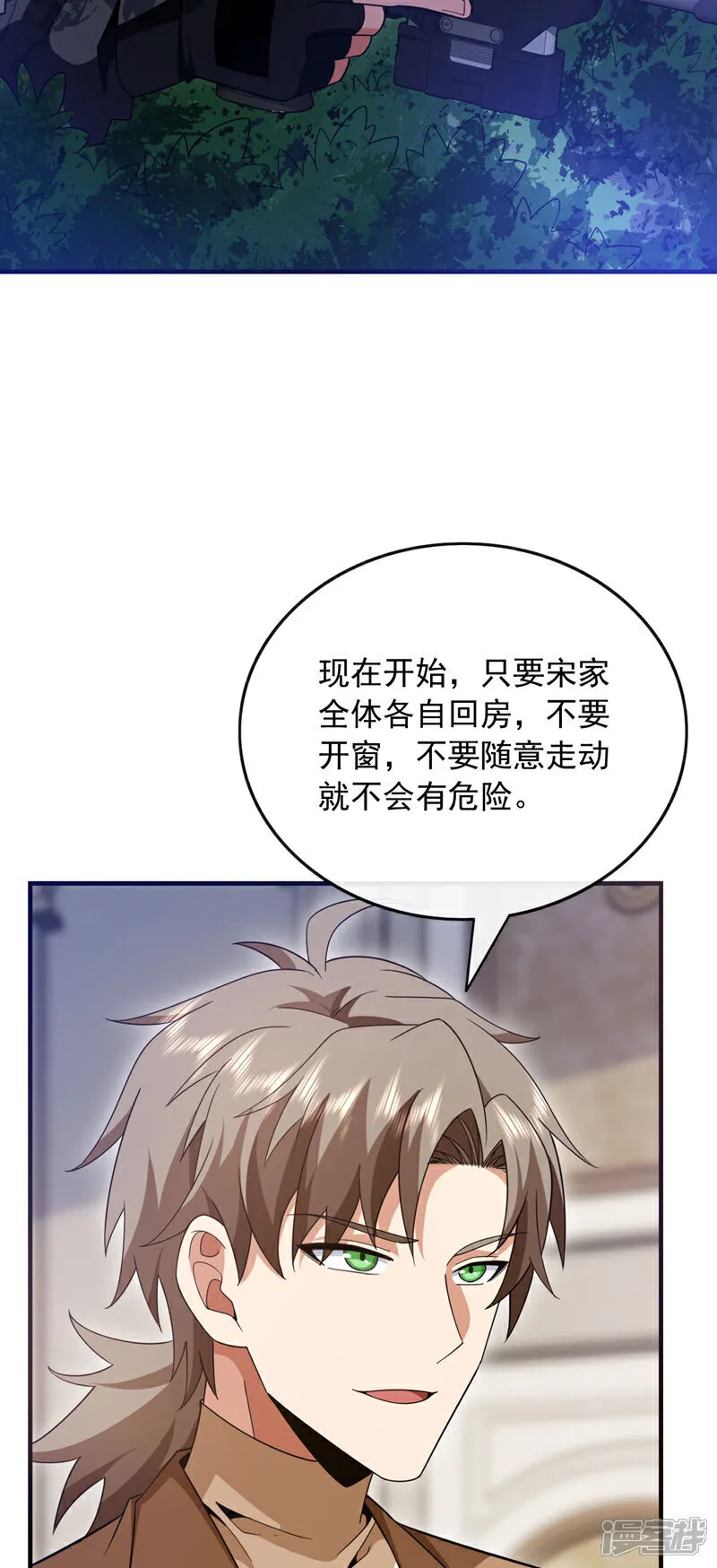 第127话 今晚，我跟你睡？26