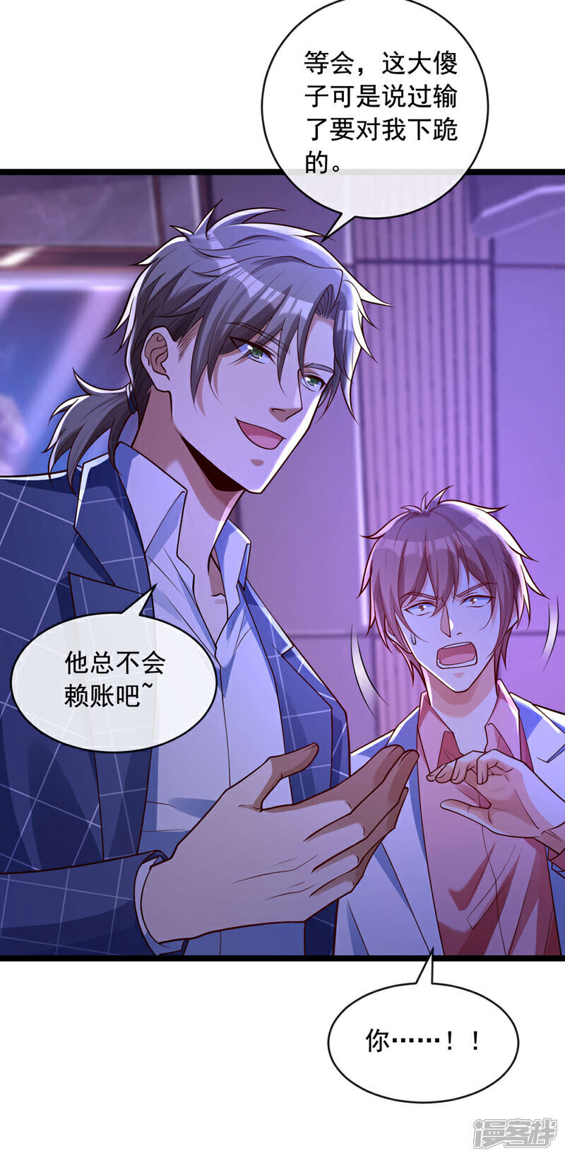 第22话 不要怕…我会出手的22