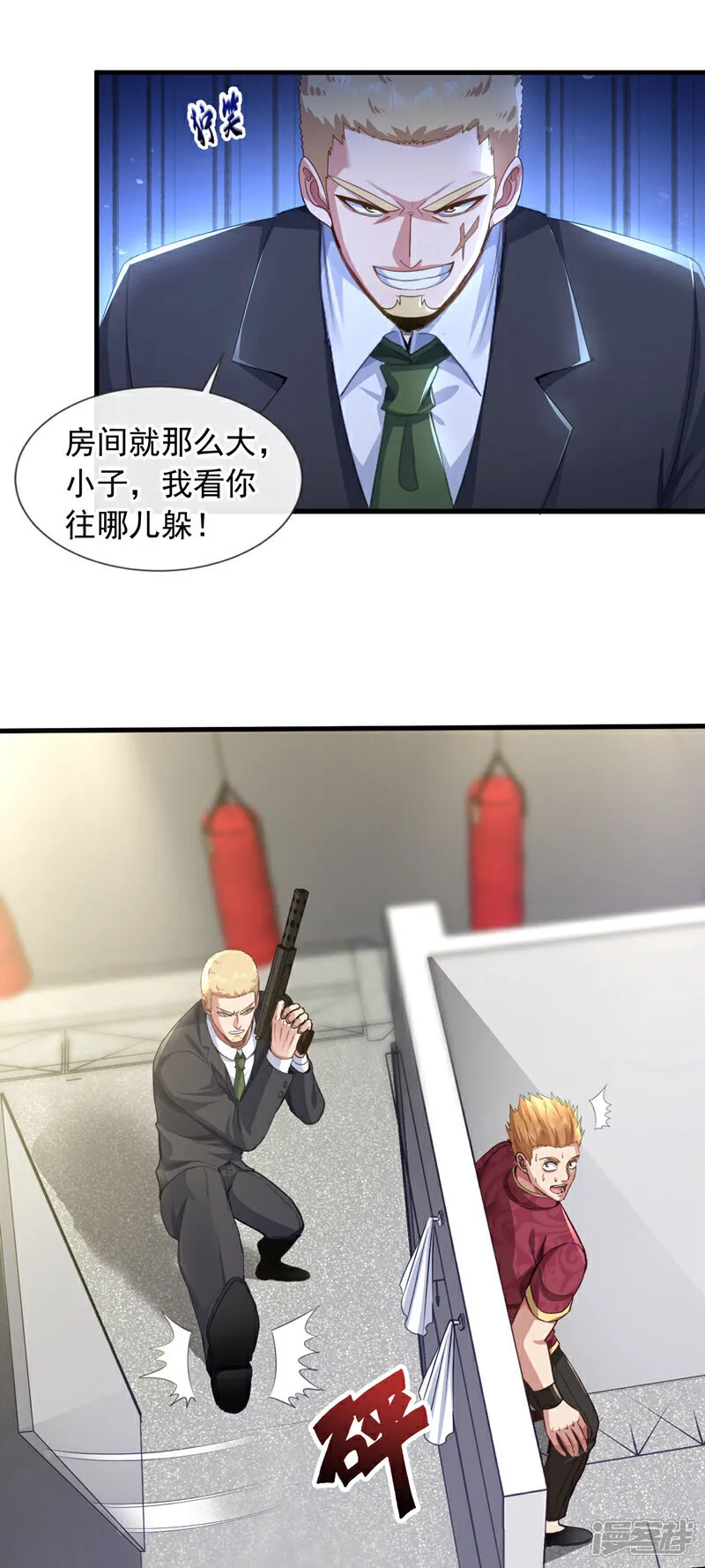 第125话 想活命机会只有一次19