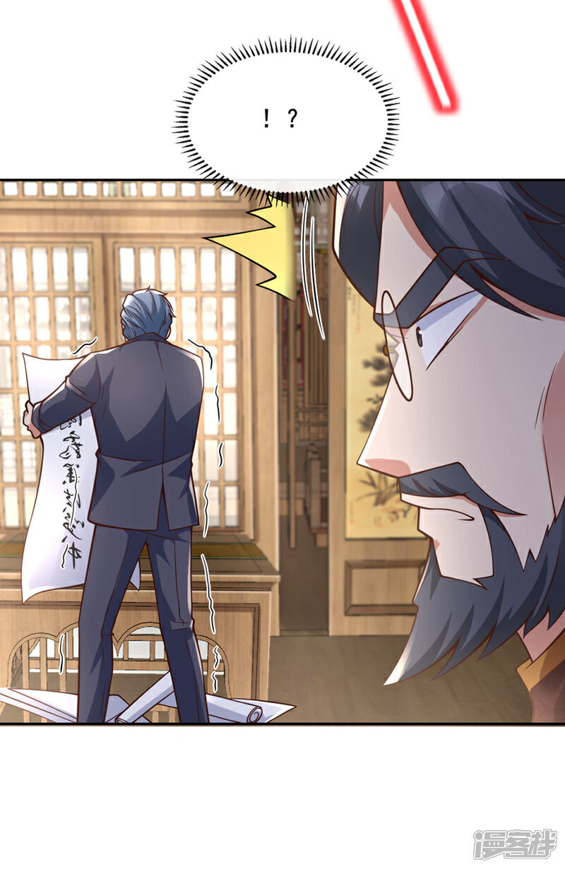 第25话 你觉得合适吗？！15