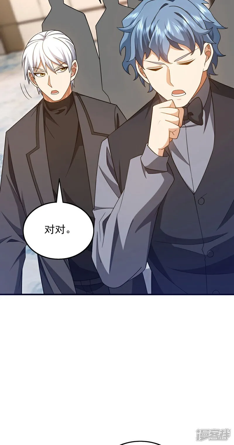 第156话 这才是凤求凰！20