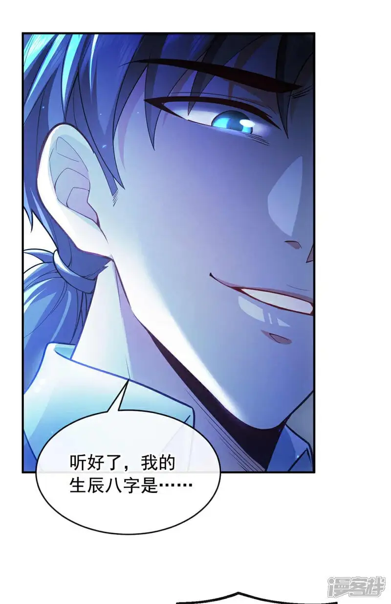 第44话 我是何人不重要！15