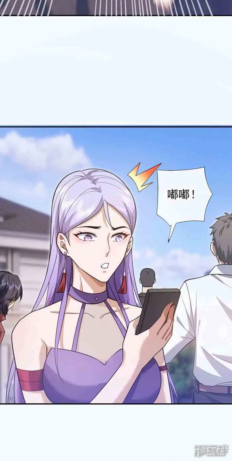 第55话 没人拦得住我！32