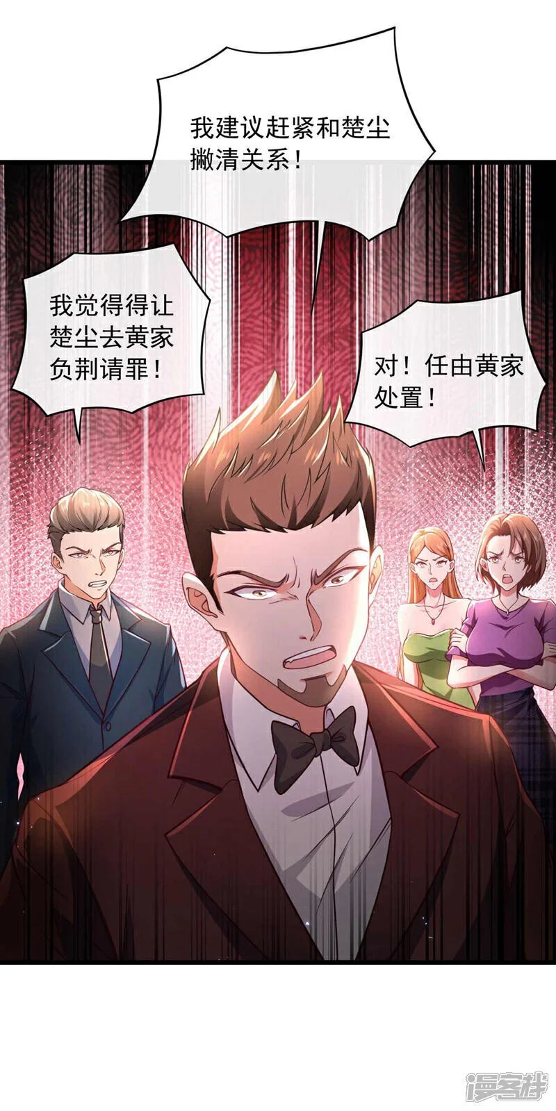 第48话 三天时间够了！3