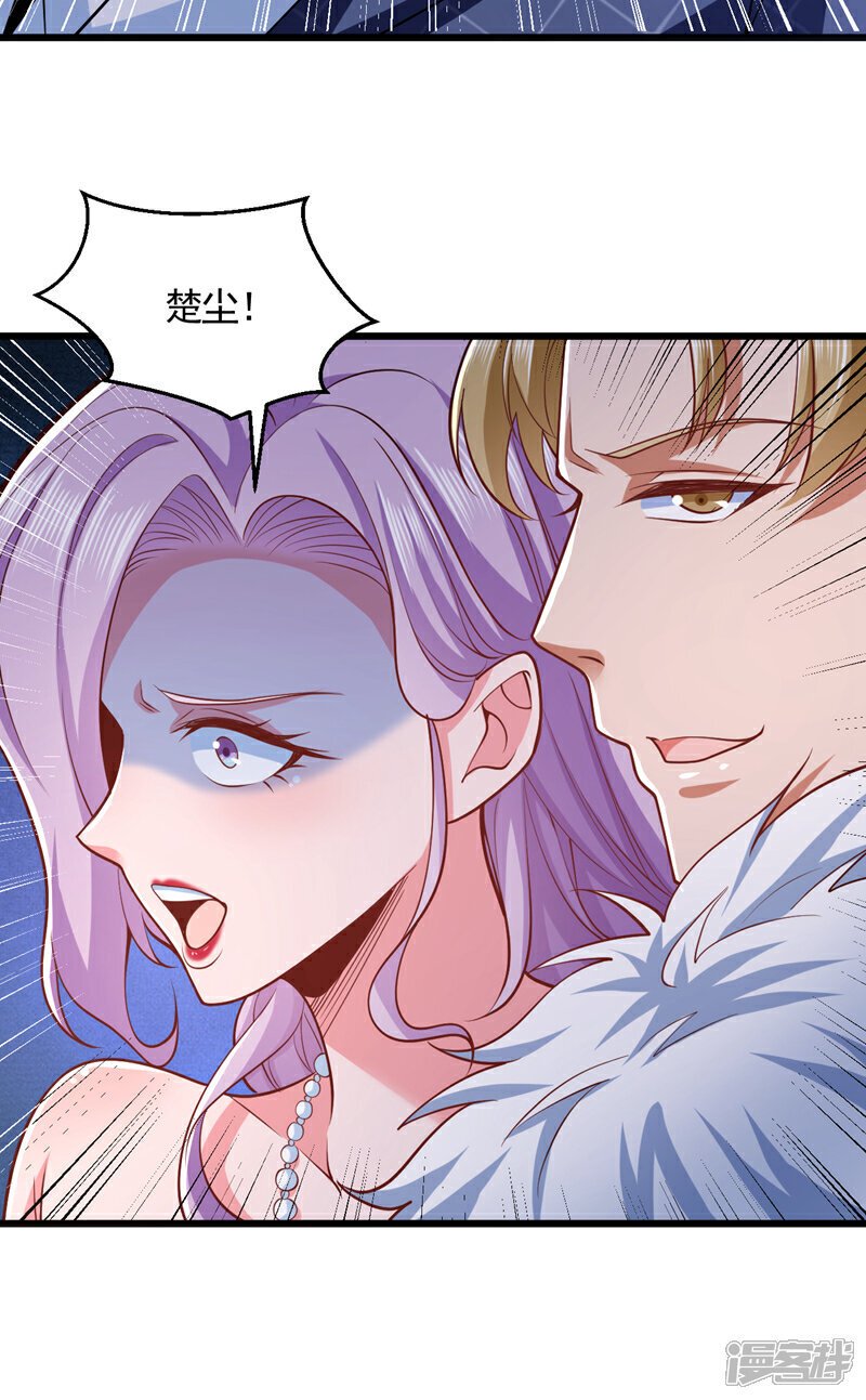第9话 一个垃圾话还这么多！6