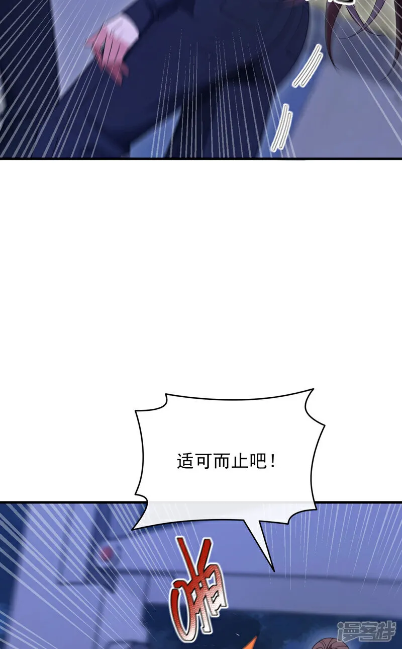 第121话 冤大头可不好找~40