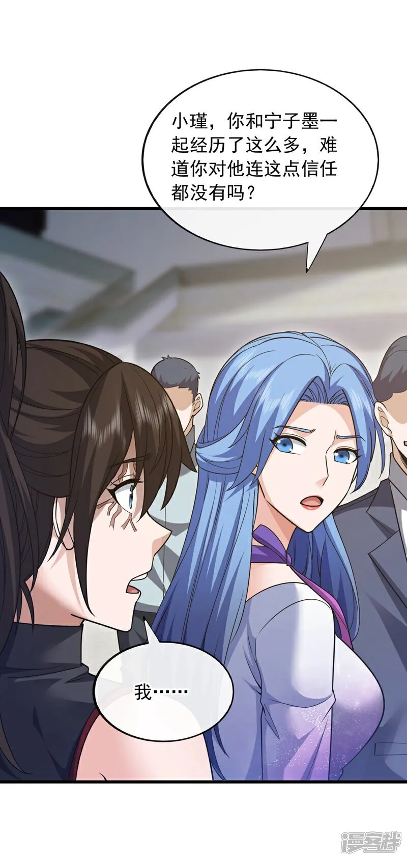 第103话 她是我朋友！29