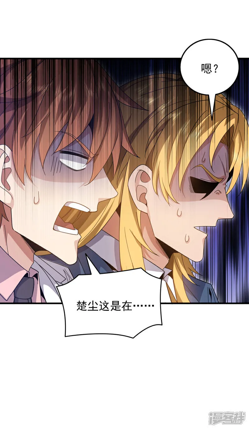第134话 见招拆招！9