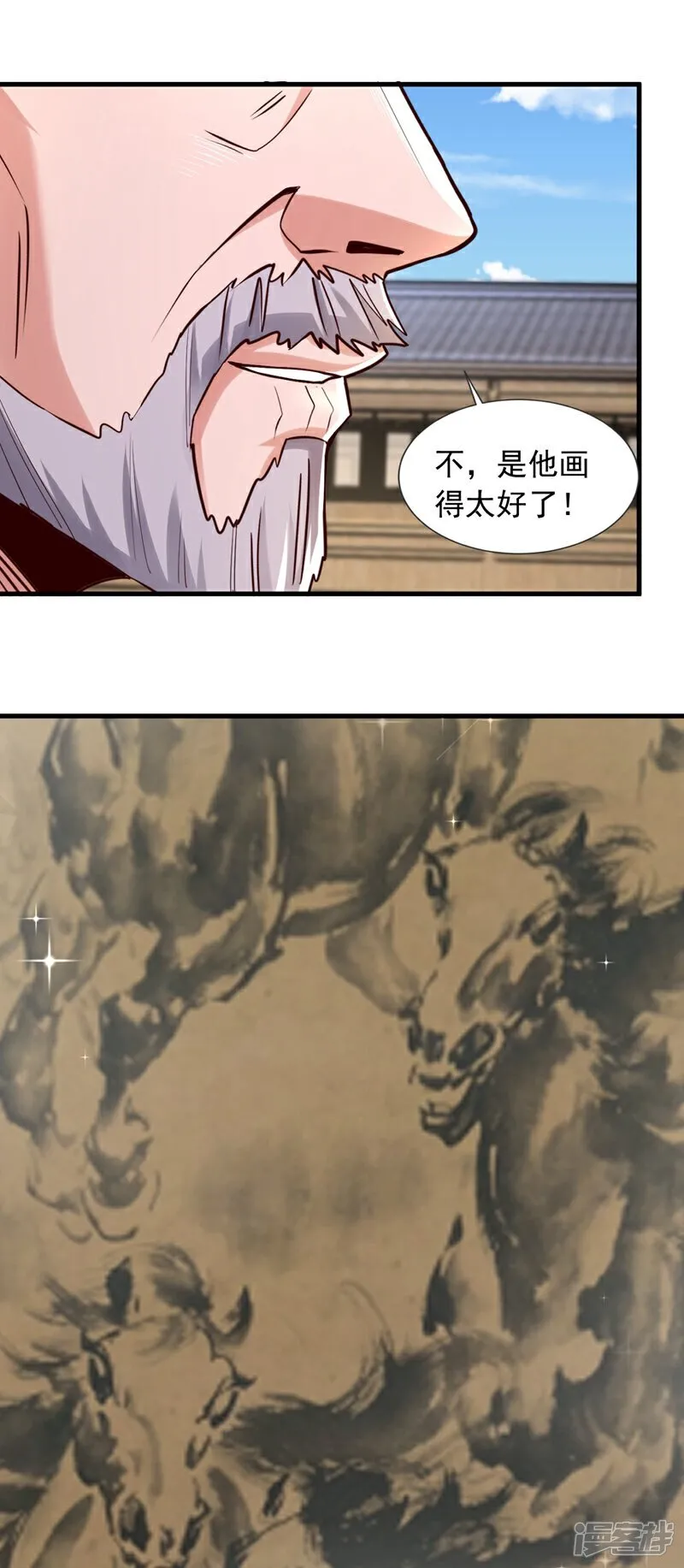 第167话 简直是神技！11