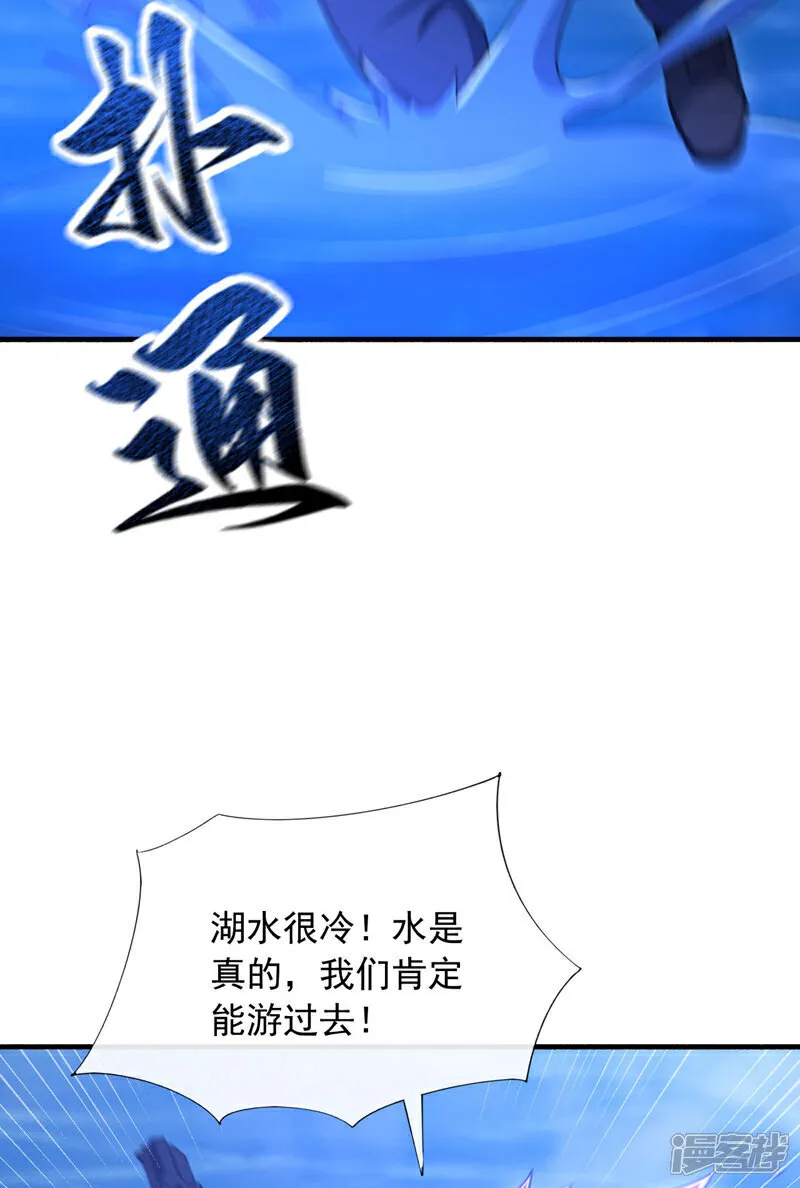 第129话 九玄奇术：画地为牢22